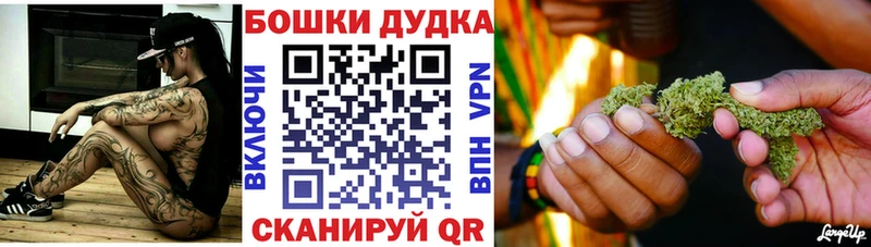 Марихуана Арзамас