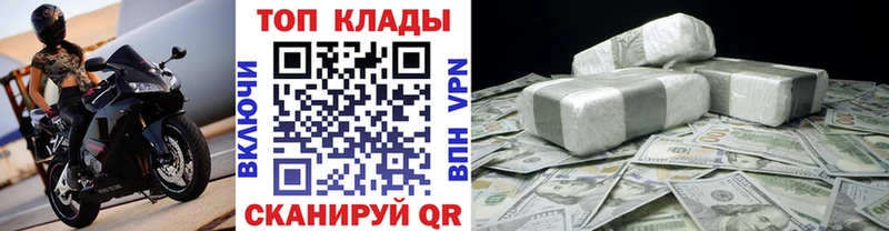 Виды наркотиков купить Арзамас Cocaine  А ПВП  ГАШИШ  Марихуана  Меф 