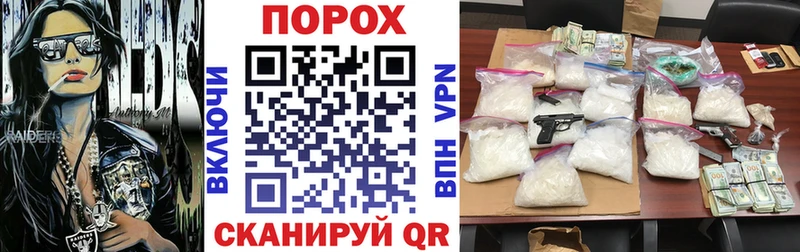 Амфетамин Premium  как найти   hydra   Арзамас 