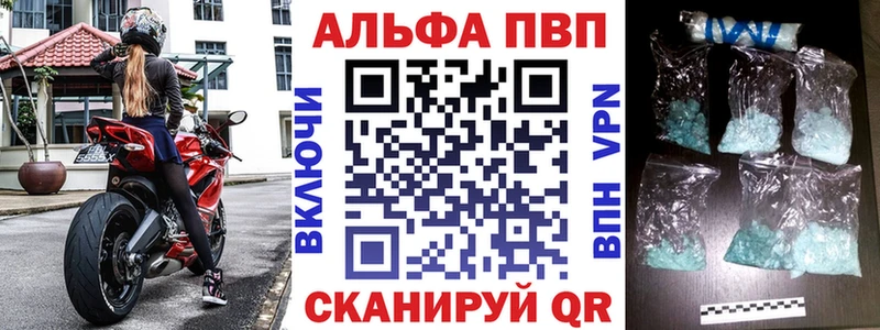 даркнет сайт  Арзамас  гидра вход  Alfa_PVP СК 