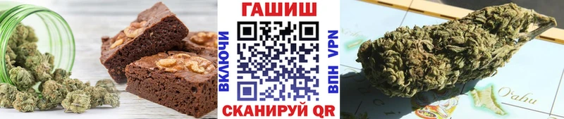 Cannafood конопля  где купить   мориарти телеграм  Арзамас 