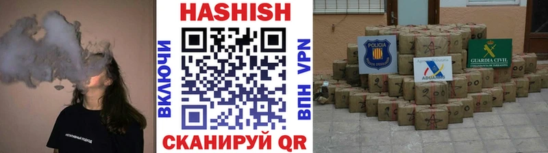 ГАШИШ хэш  что такое наркотик  mega   Арзамас 