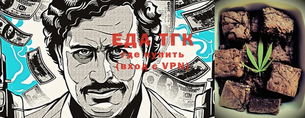 стаф Богородицк