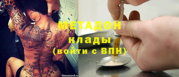 гашишное масло Богородск