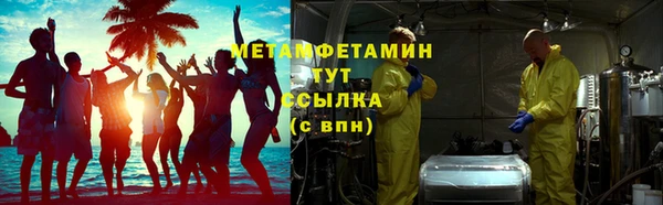 стаф Богородицк