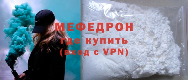 стаф Богородицк