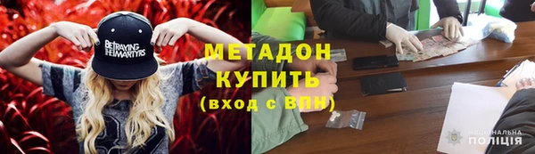гашишное масло Богородск
