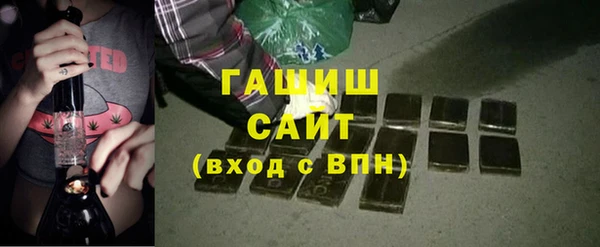 гашишное масло Богородск
