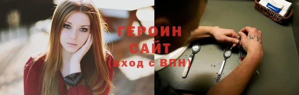стаф Богородицк