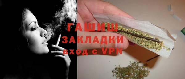 стаф Богородицк