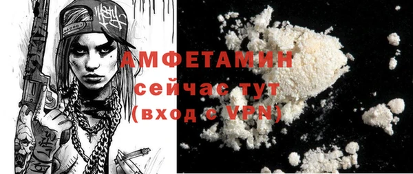 стаф Богородицк