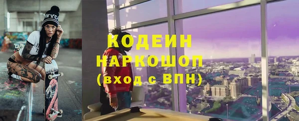 меф Богданович