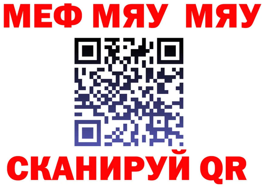 ТГК Wax tor площадка OMG Арзамас