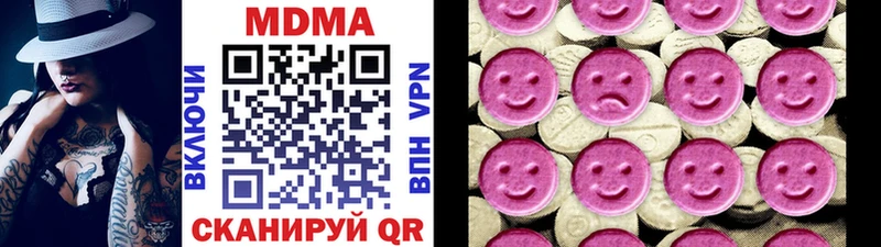 где найти наркотики  Арзамас  мега как зайти  MDMA VHQ 