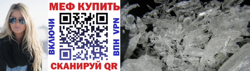 Меф mephedrone Арзамас