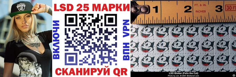 купить наркотики сайты  Арзамас  Марки 25I-NBOMe 1,8мг 