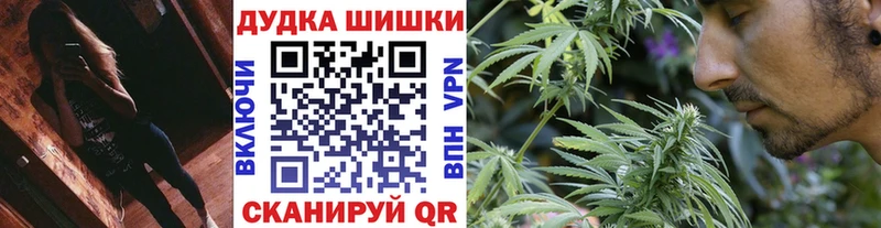 Конопля семена  omg онион  Арзамас 